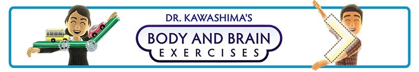 Dr. Kawashima's Body and Brain Exercises (Kinect)